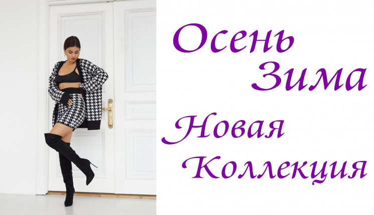 Интернет Магазин Обуви Екатеринбург